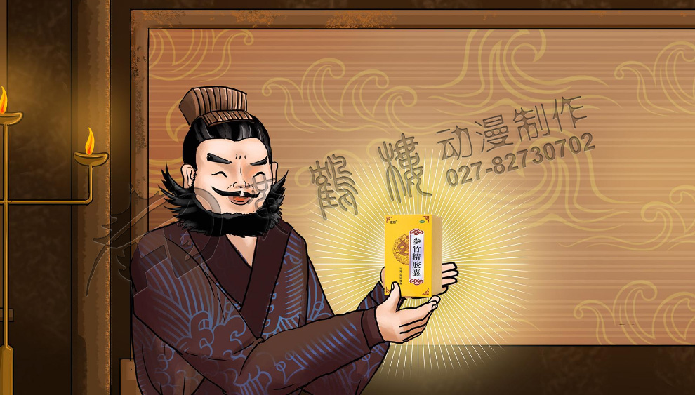 動(dòng)畫設(shè)計(jì)廣告 動(dòng)畫設(shè)計(jì)廣告