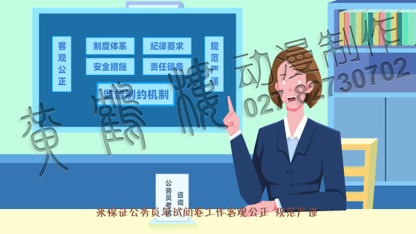 事業(yè)單位動畫宣傳片制作 事業(yè)單位動畫宣傳片制作