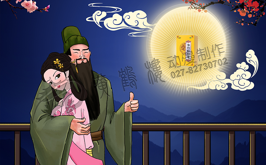 mg動(dòng)畫廣告宣傳片制作.jpg mg動(dòng)畫廣告宣傳片制作.jpg