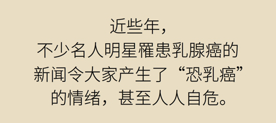 乳腺癌復(fù)發(fā)、轉(zhuǎn)移了怎么辦？