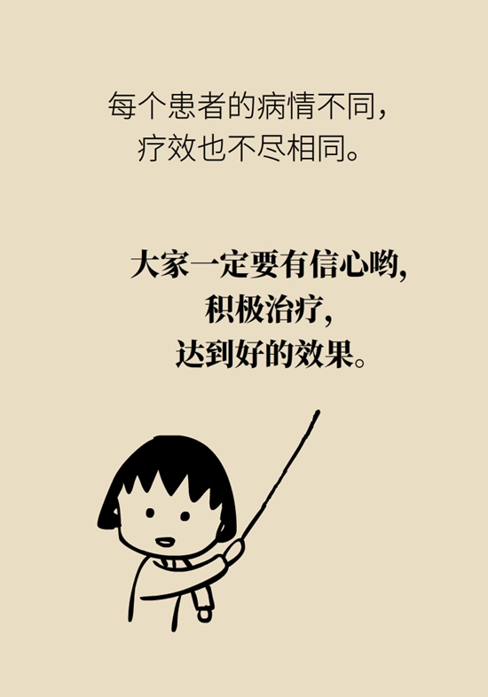乳腺癌復(fù)發(fā)、轉(zhuǎn)移了怎么辦？