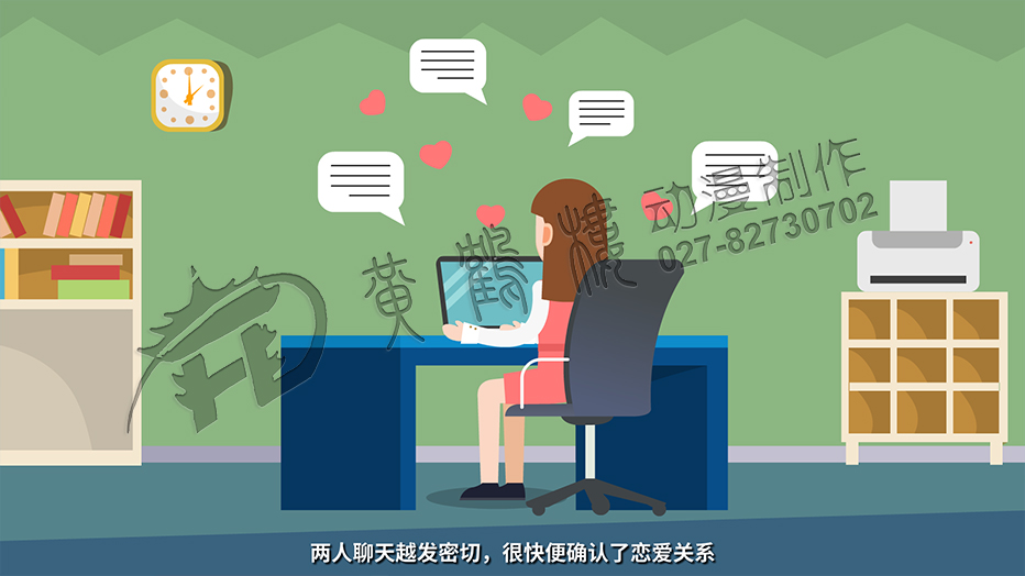 兩人聊天越發(fā)密切，很快便確認(rèn)了戀愛(ài)關(guān)系.jpg