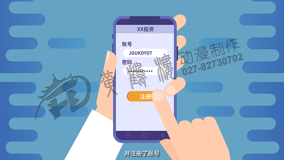 并充值3000元，收益800元并成功提現(xiàn).jpg
