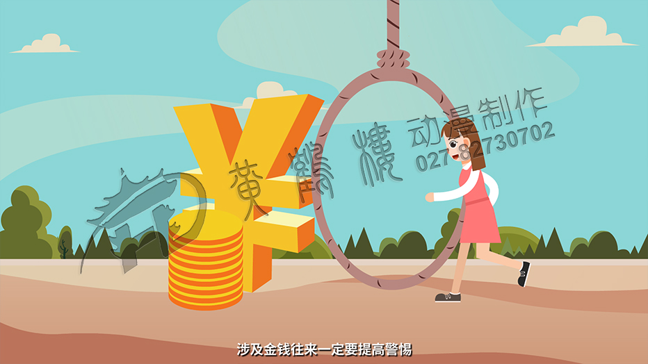 年會(huì)動(dòng)畫制作公司