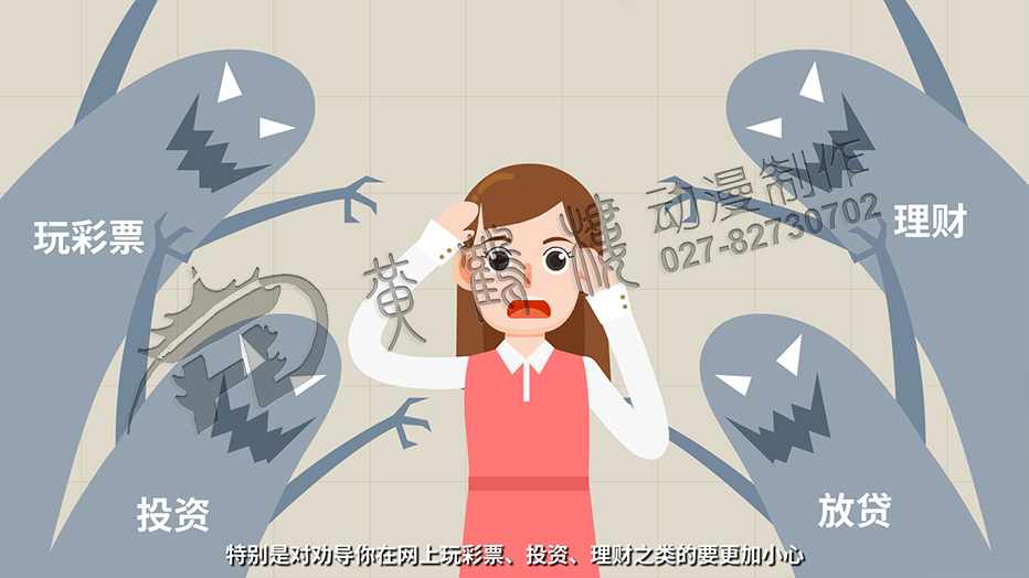 “炒股群”“投資群”除了被害人，其他全是詐騙分子.jpg