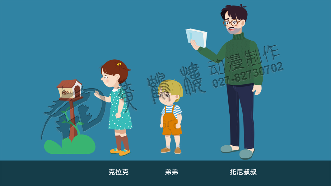 教育動(dòng)畫片《我和小姐姐克拉拉-來(lái)信》人物設(shè)計(jì)公布.jpg