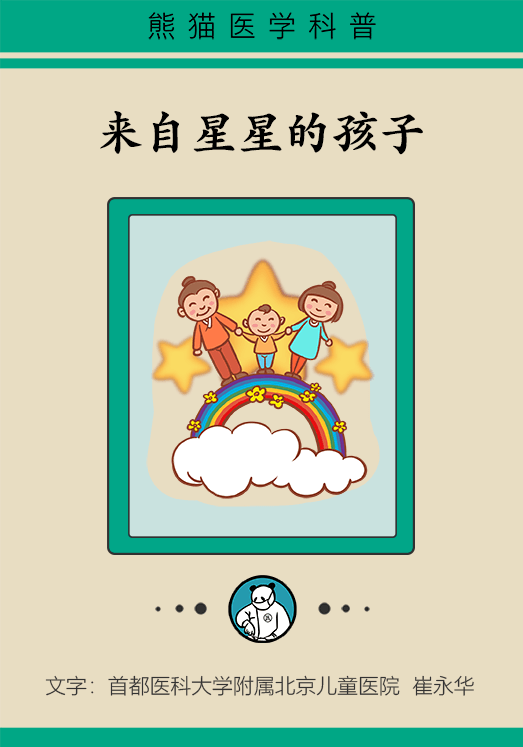 自閉癥你了解多少？要避免步入6個(gè)誤區(qū)