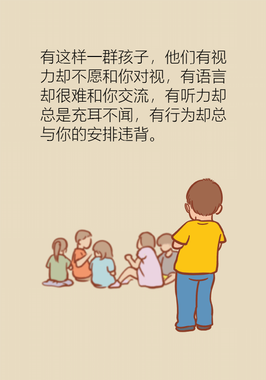 自閉癥你了解多少？要避免步入6個(gè)誤區(qū)