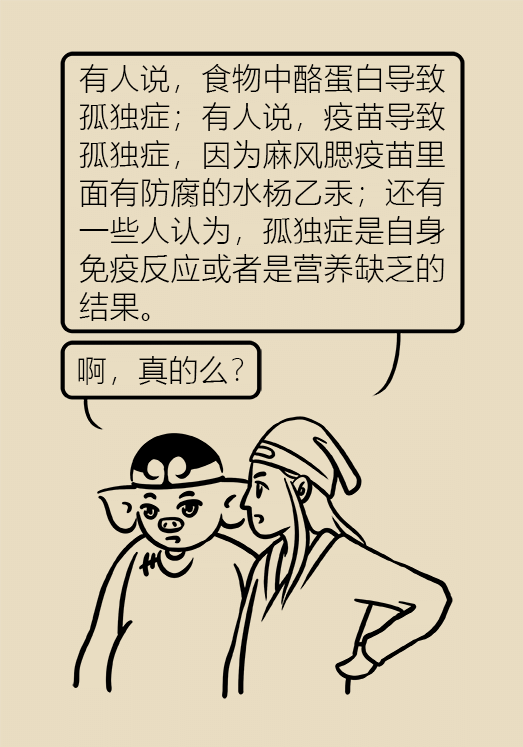 自閉癥你了解多少？要避免步入6個(gè)誤區(qū)