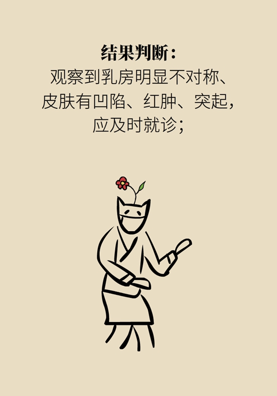  9個(gè)簡(jiǎn)單動(dòng)作，給自己做一個(gè)“新年免費(fèi)體檢”
