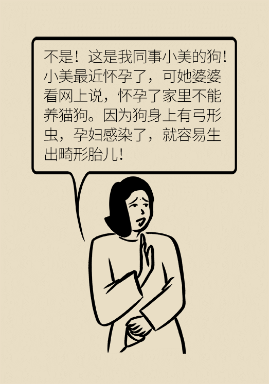 懷孕了不能養(yǎng)貓狗？別再信這些謠言了