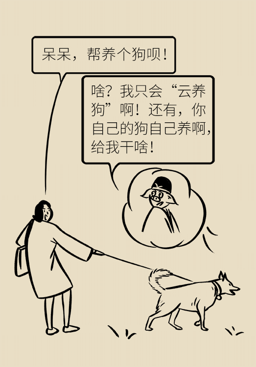 懷孕了不能養(yǎng)貓狗？別再信這些謠言了