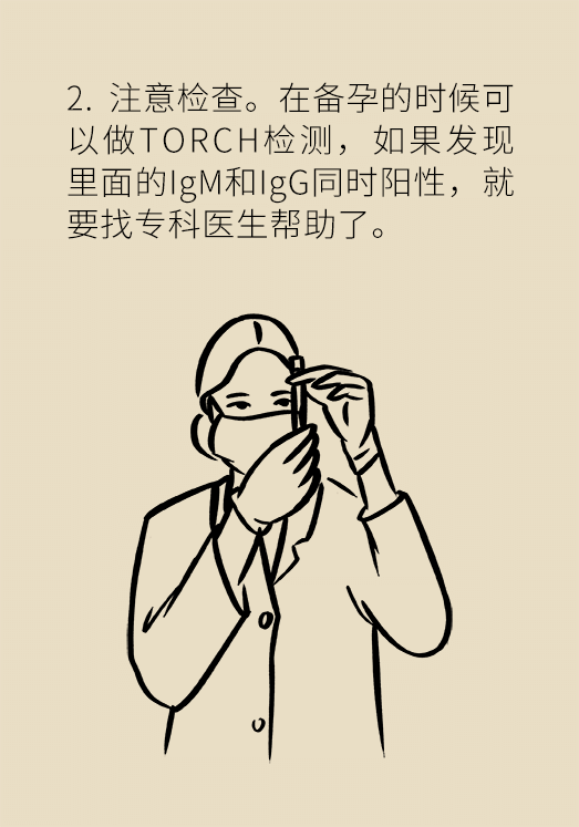 懷孕了不能養(yǎng)貓狗？別再信這些謠言了