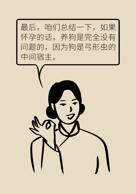 懷孕了不能養(yǎng)貓狗？別再信這些謠言了