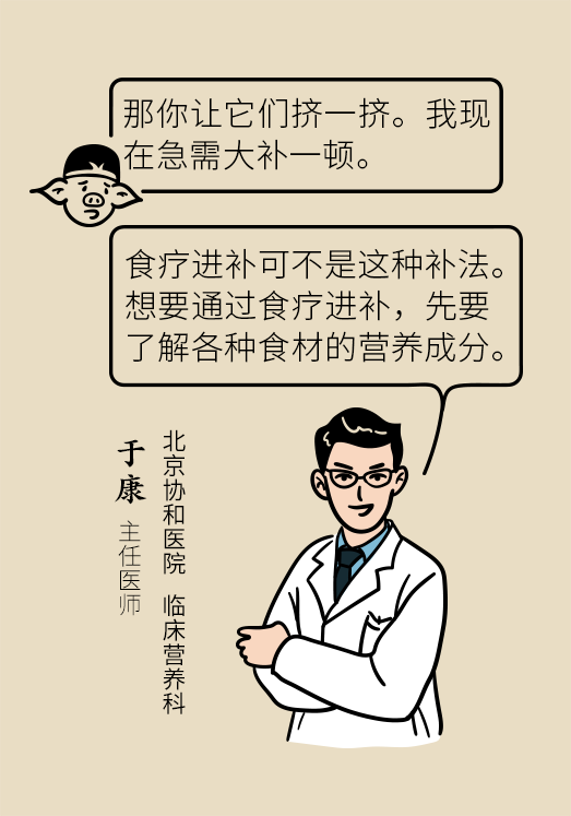小米黃豆豬蹄怎么做才健康？
