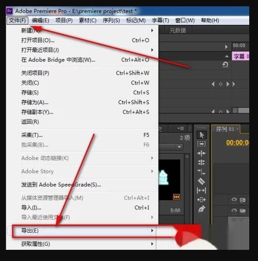 然后導(dǎo)出序列就可以得到片頭了，快去動(dòng)手試試吧.jpg
