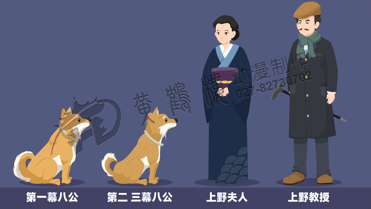 20210219《忠犬八公》角色設(shè)計.jpg