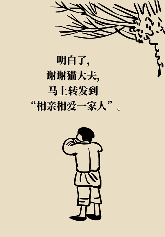 中風