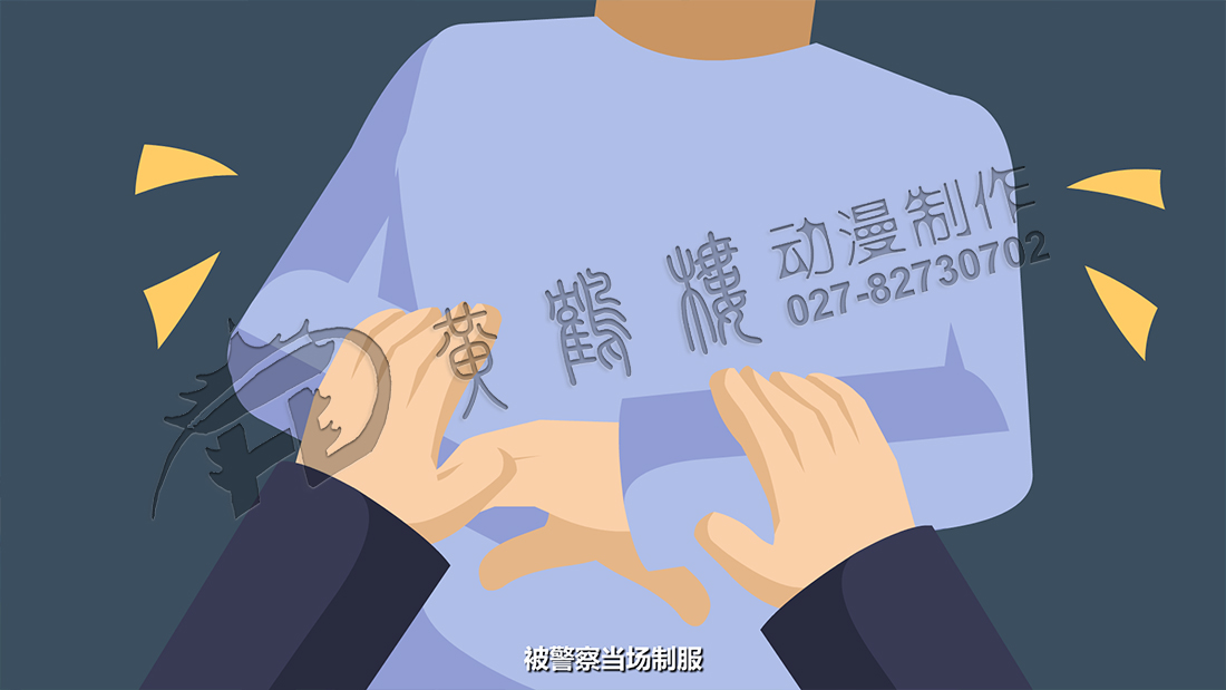被警察當(dāng)場(chǎng)制服，戴上手銬，帶離現(xiàn)場(chǎng).jpg
