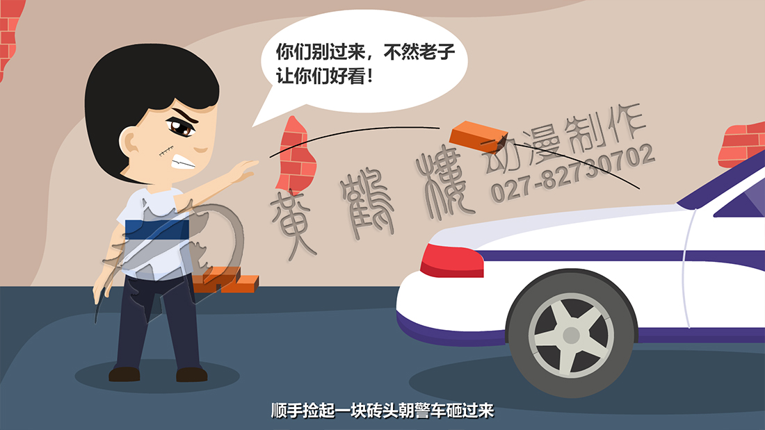 對(duì)民警人身進(jìn)行攻擊等暴力襲警行為均會(huì)受到法律的制裁.jpg