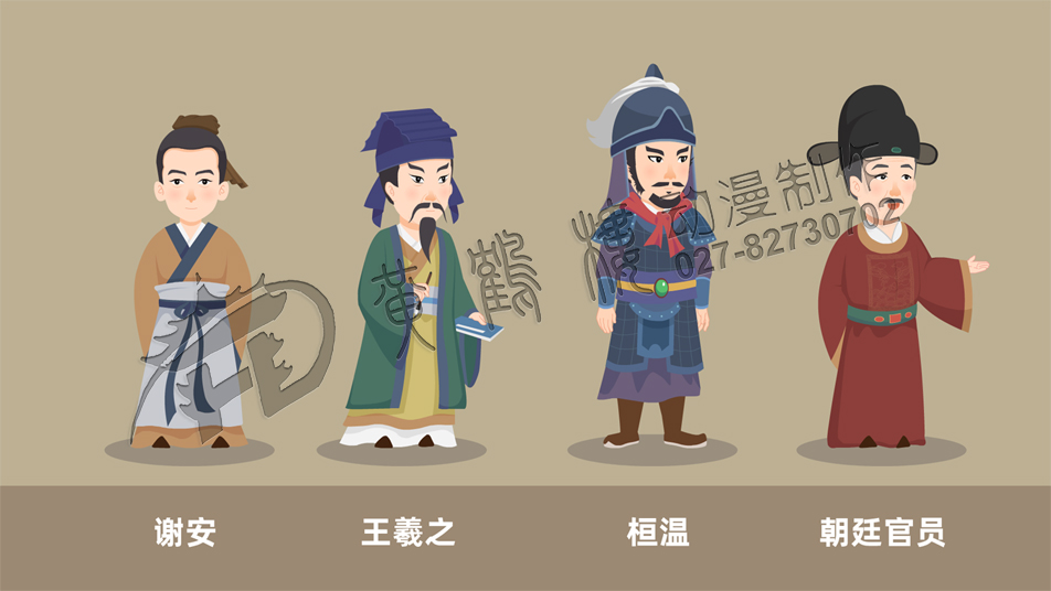 《東山再起》成語故事動(dòng)畫片角色設(shè)計(jì).jpg