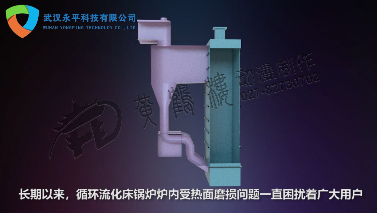 CFB鍋爐.jpg CFB鍋爐.jpg