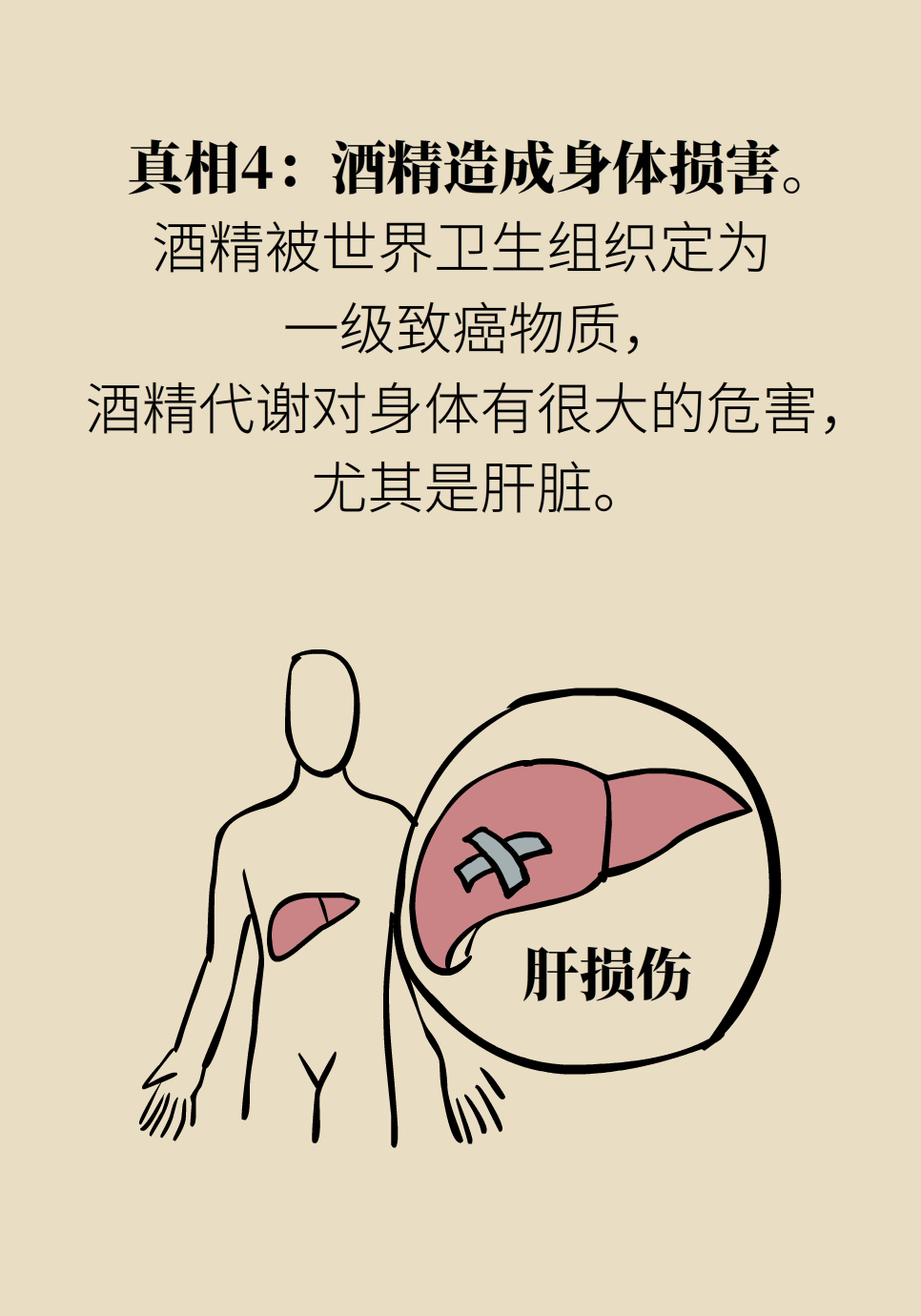 失眠醫(yī)學科普動漫制作