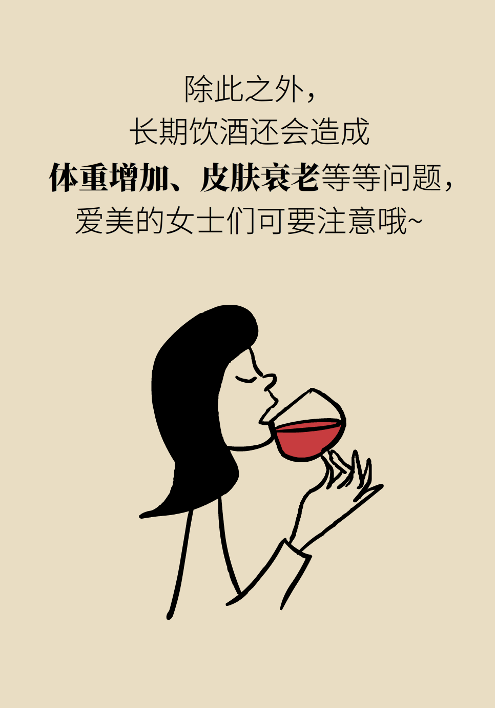 失眠醫(yī)學科普動漫制作