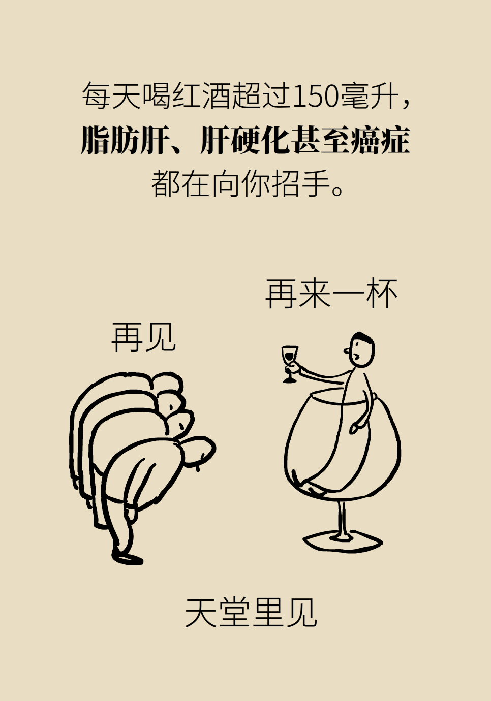 失眠醫(yī)學科普動漫制作