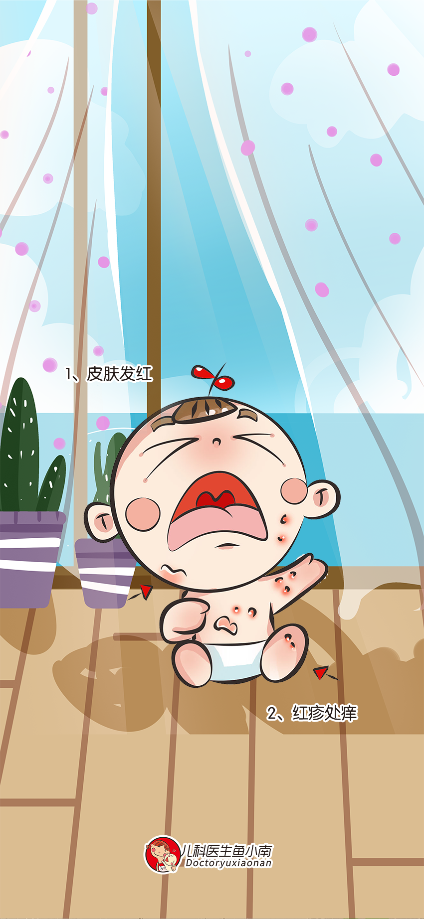 育兒醫(yī)學(xué)知識(shí)科普:痱子濕疹如何科學(xué)護(hù)理