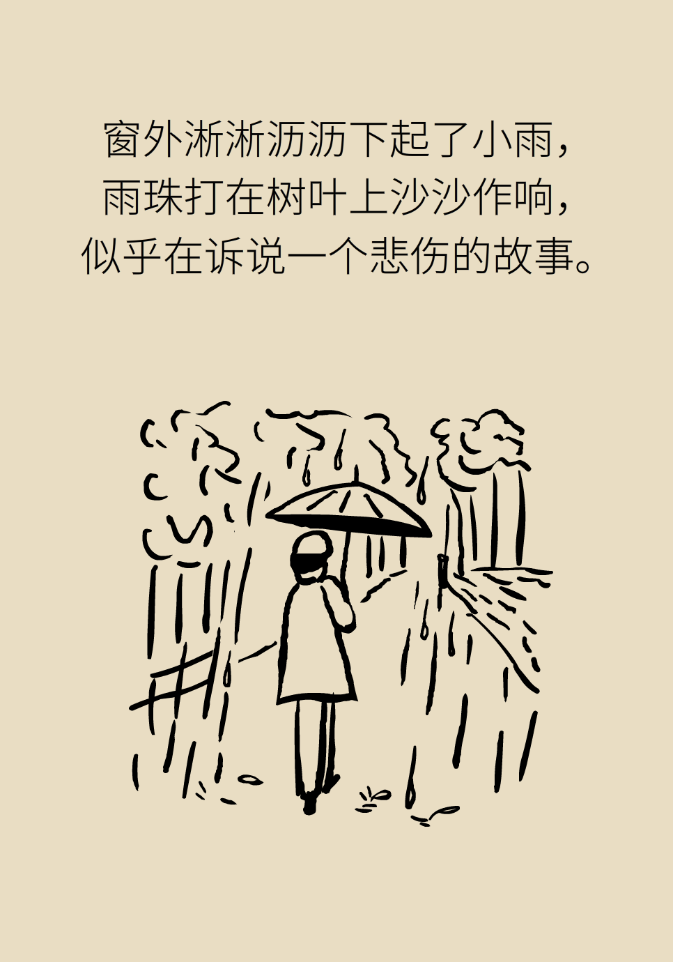 長白塞病醫(yī)學(xué)知識科普動畫制作