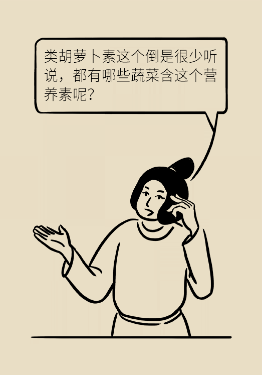 剩菜醫(yī)學(xué)知識科普動(dòng)漫制作