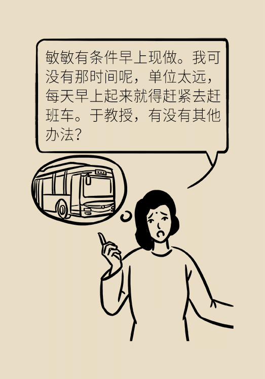 剩菜醫(yī)學(xué)知識科普動(dòng)漫制作