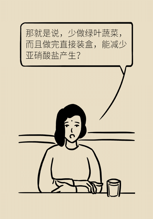 剩菜醫(yī)學(xué)知識科普動(dòng)漫制作
