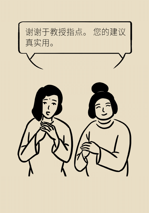剩菜醫(yī)學(xué)知識科普動(dòng)漫制作