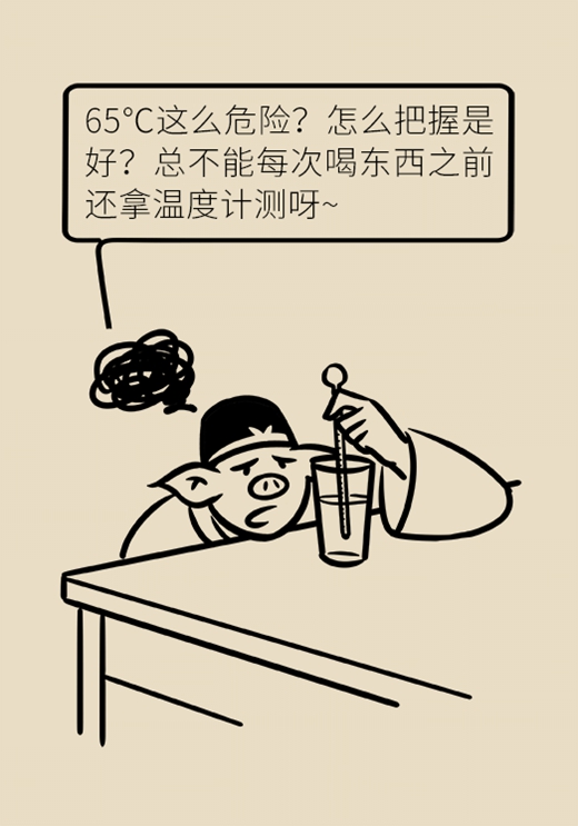 喝水醫(yī)學知識科普動漫制作