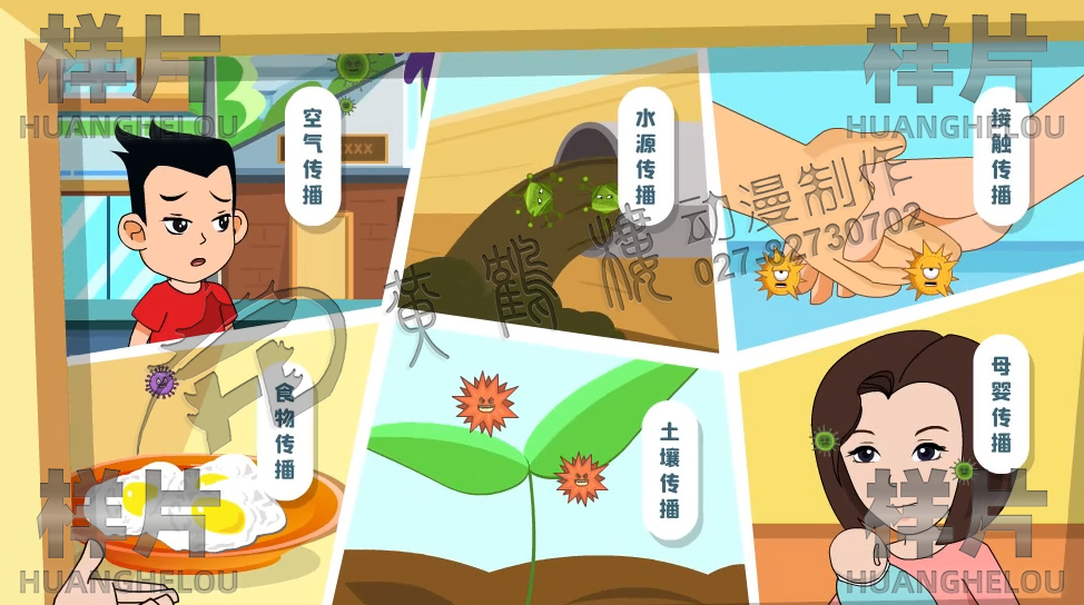 傳染源.jpg