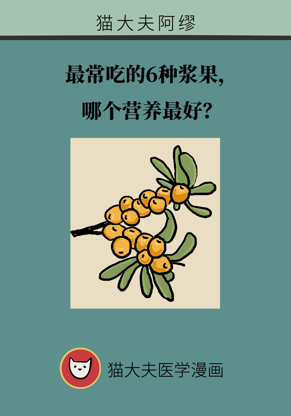 水果動(dòng)畫片