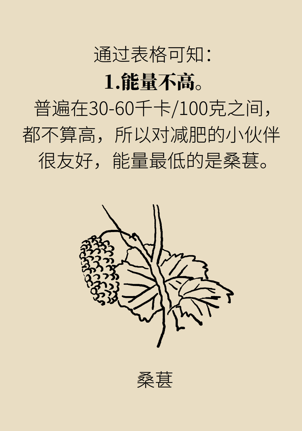 水果動(dòng)畫片