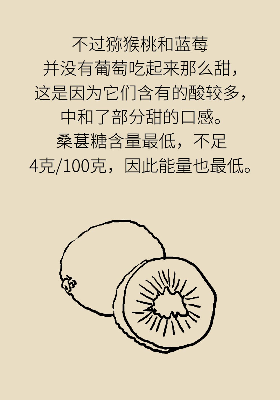 水果動(dòng)畫片