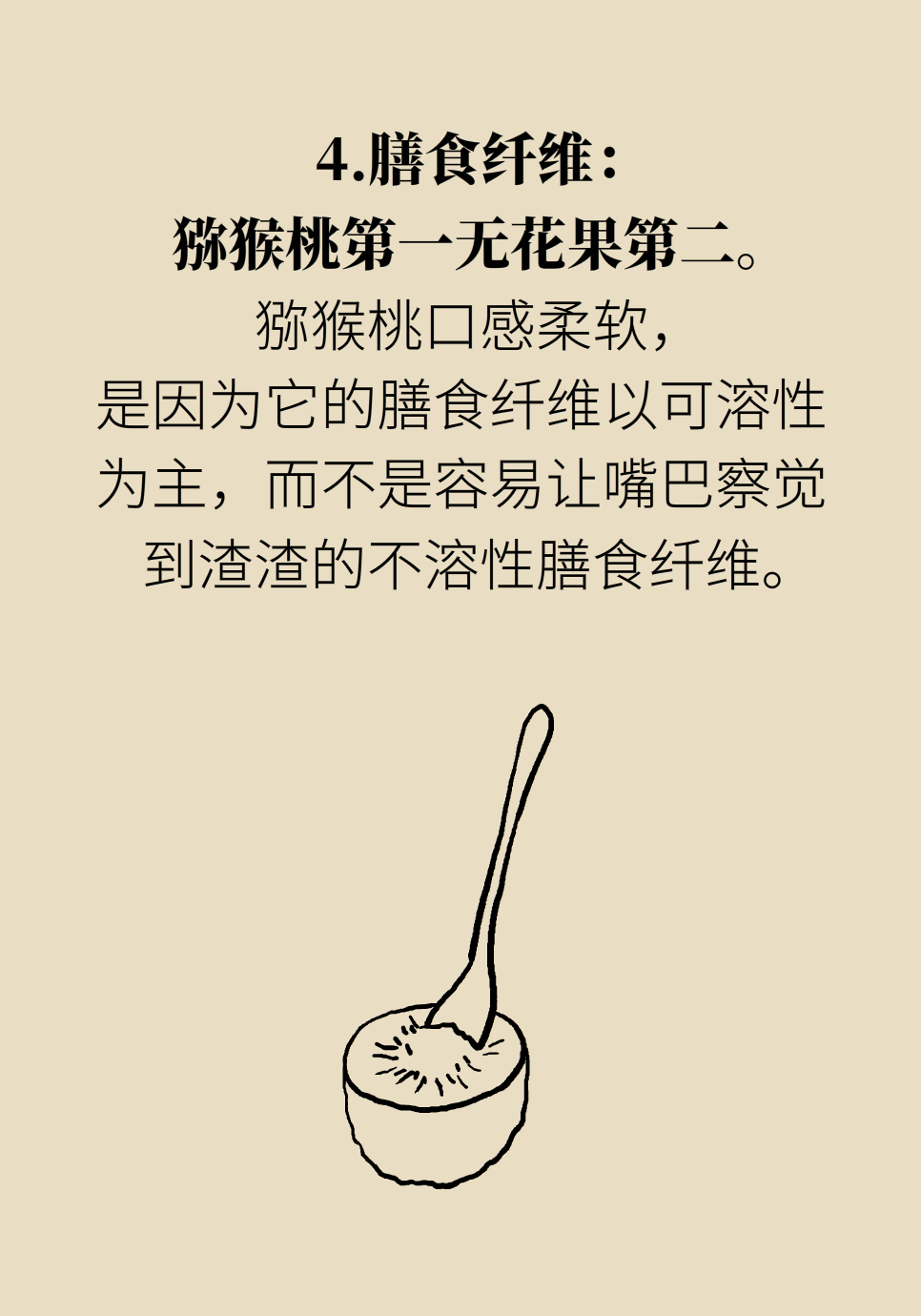 水果動(dòng)畫片