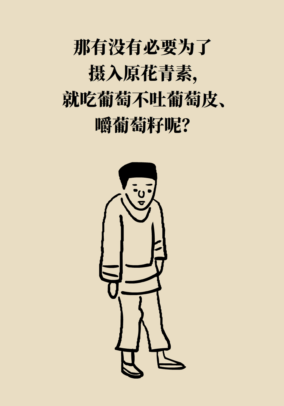 水果動(dòng)畫片