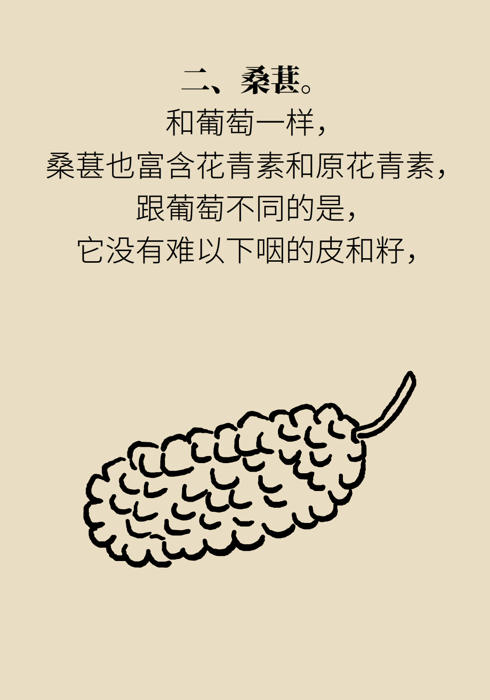 水果動(dòng)畫片