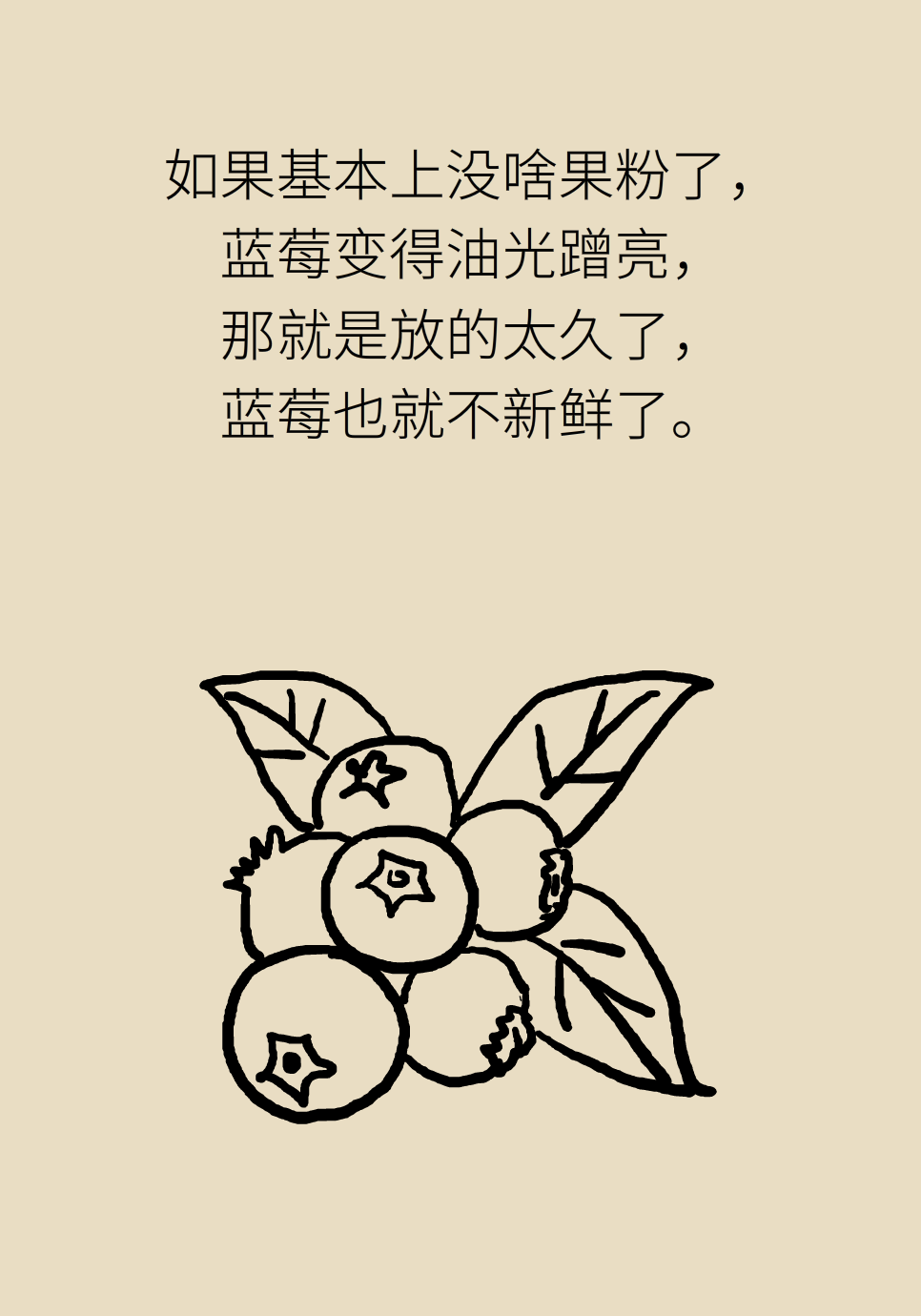 水果動(dòng)畫片