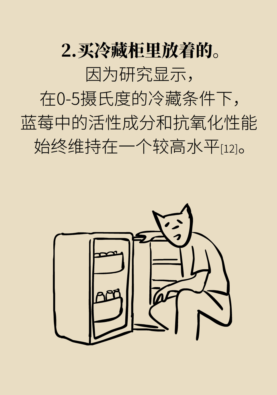 水果動(dòng)畫片