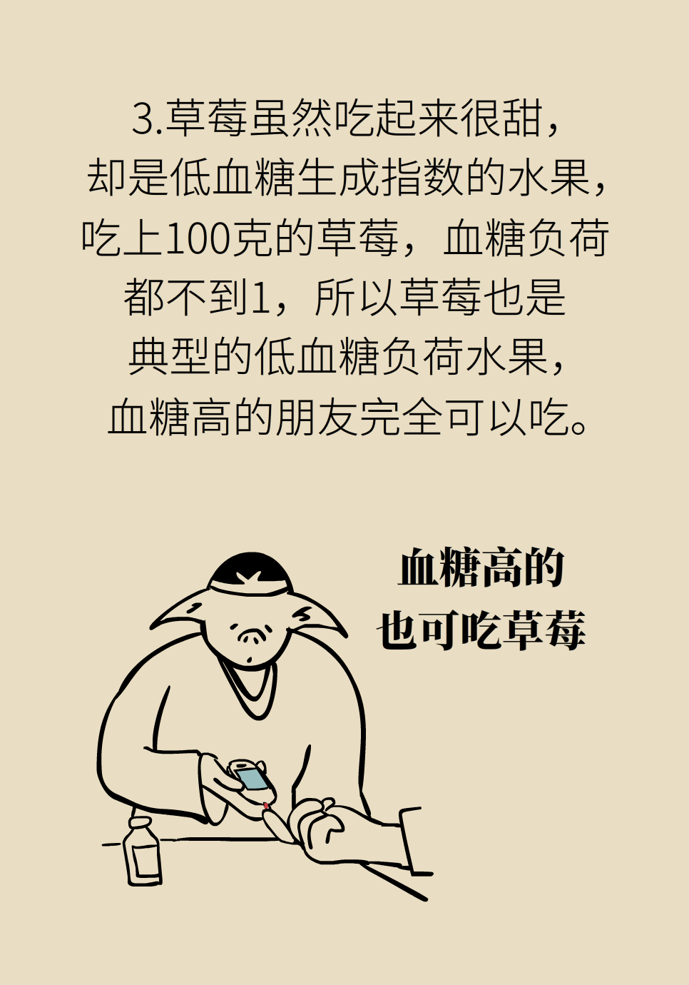 水果動(dòng)畫片