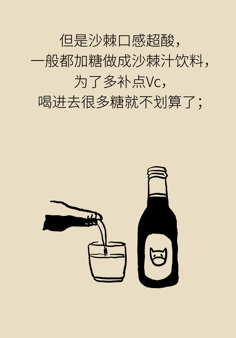 水果動(dòng)畫片