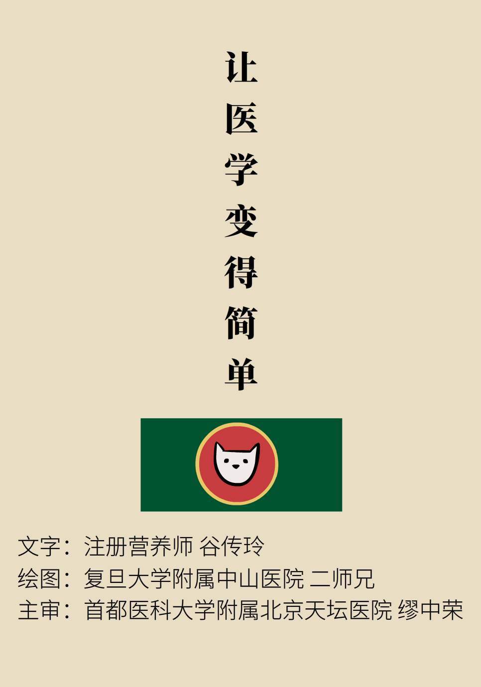 水果動(dòng)畫片