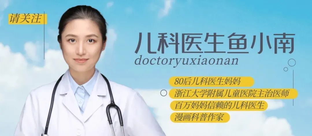 育兒醫(yī)學科普:大力搖晃會損傷寶寶的大腦致腦損傷