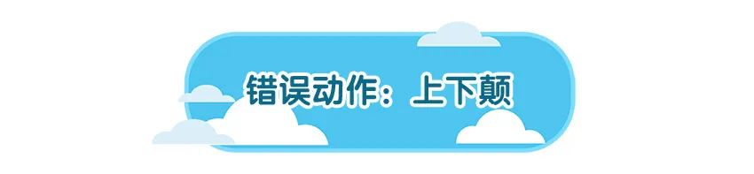 育兒醫(yī)學科普:大力搖晃會損傷寶寶的大腦致腦損傷